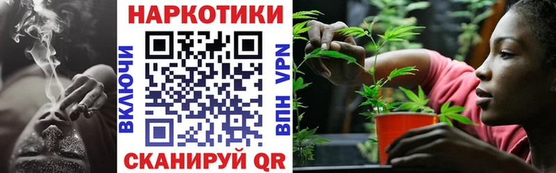 Где купить наркоту Южа ГАШ Каннабис A-PVP МЕФ АМФЕТАМИН Экстази КОКАИН