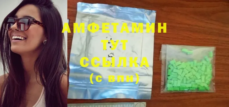 Amphetamine Premium  даркнет сайт  Южа 