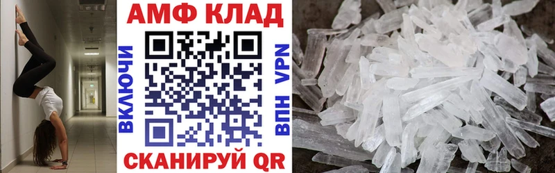 АМФ VHQ  Южа 