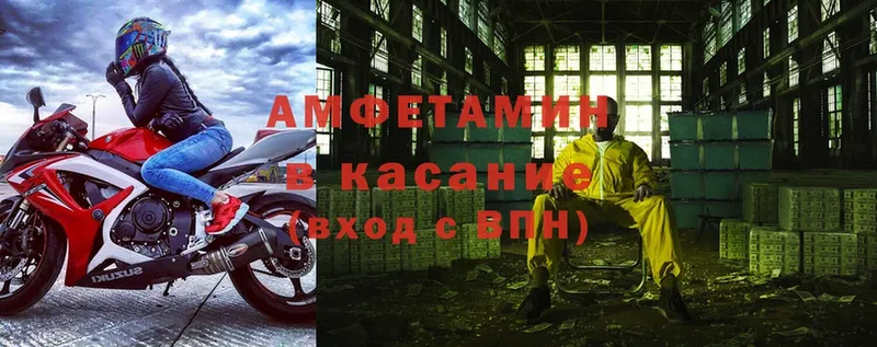 АМФ 98% Южа