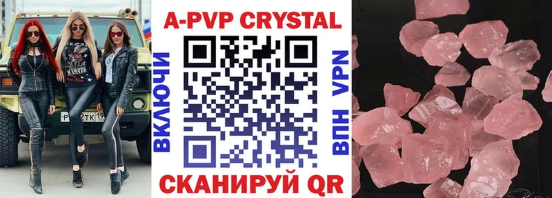 A PVP VHQ  Южа 