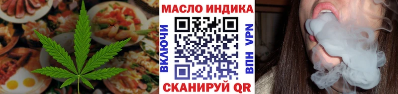 Еда ТГК конопля  Южа 