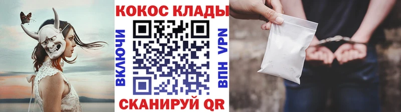 COCAIN Колумбийский  OMG ONION  Южа 