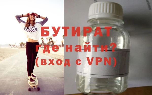 молекула духа Карталы