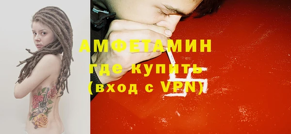 MDMA Каменка