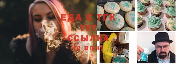 крисы Заводоуковск