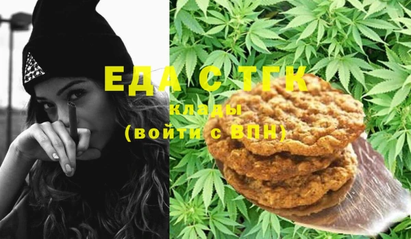 молекула духа Карталы