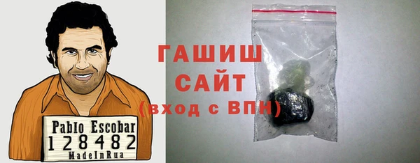 молекула духа Карталы