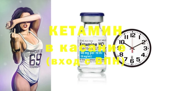 молекула духа Карталы