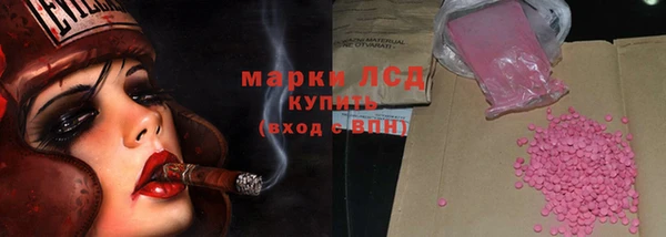 молекула духа Карталы