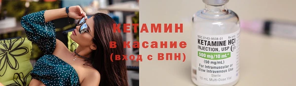 молекула духа Карталы