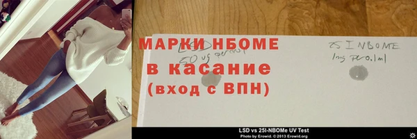 спиды Медногорск
