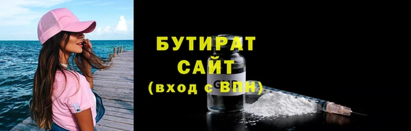 MDMA Каменка