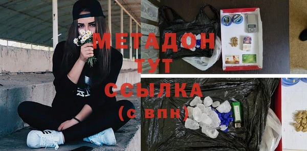 меф Каменск-Шахтинский