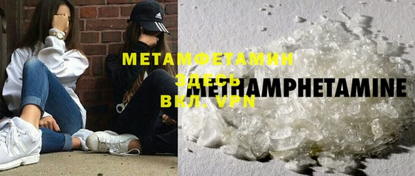 молекула духа Карталы