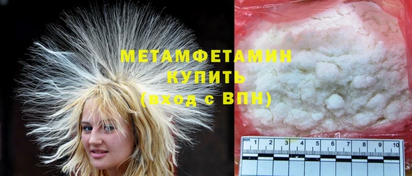 молекула духа Карталы