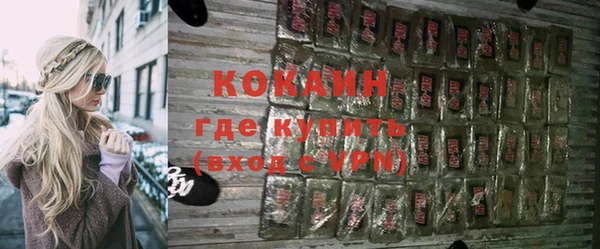 молекула духа Карталы