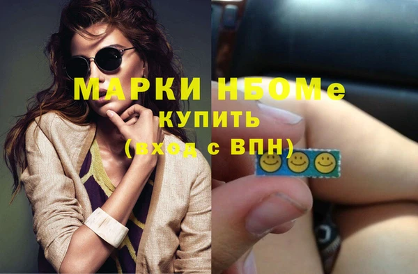 синтетический гашиш Заволжск
