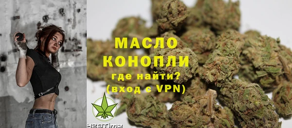 молекула духа Карталы