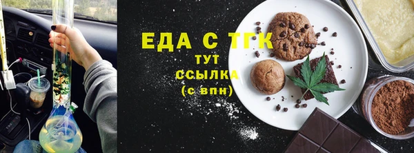 меф Каменск-Шахтинский