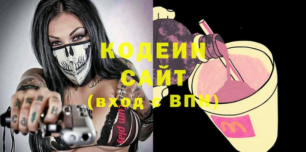 кокаин премиум Корсаков