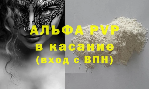 винт Карпинск