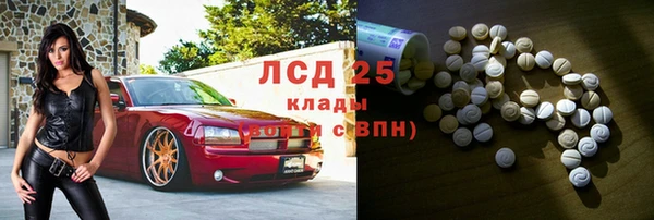 каннабис Костерёво