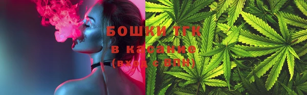 молекула духа Карталы