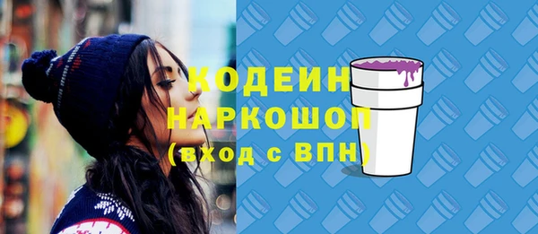 мдма Каменногорск