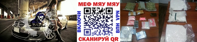 Меф кристаллы  сколько стоит  кракен ONION  Южа 