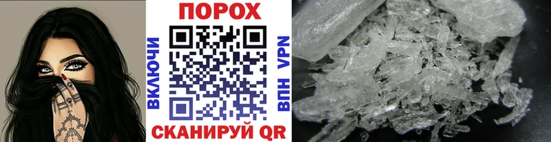 Первитин мет  где можно купить наркотик  гидра ССЫЛКА  Южа 