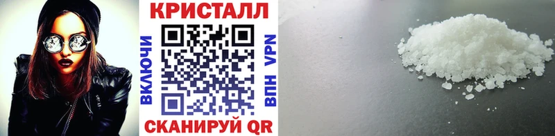 Метамфетамин мет Южа