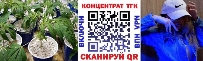Дистиллят ТГК THC oil  Южа 