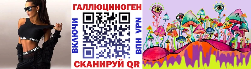Галлюциногенные грибы GOLDEN TEACHER  даркнет сайт  Южа 